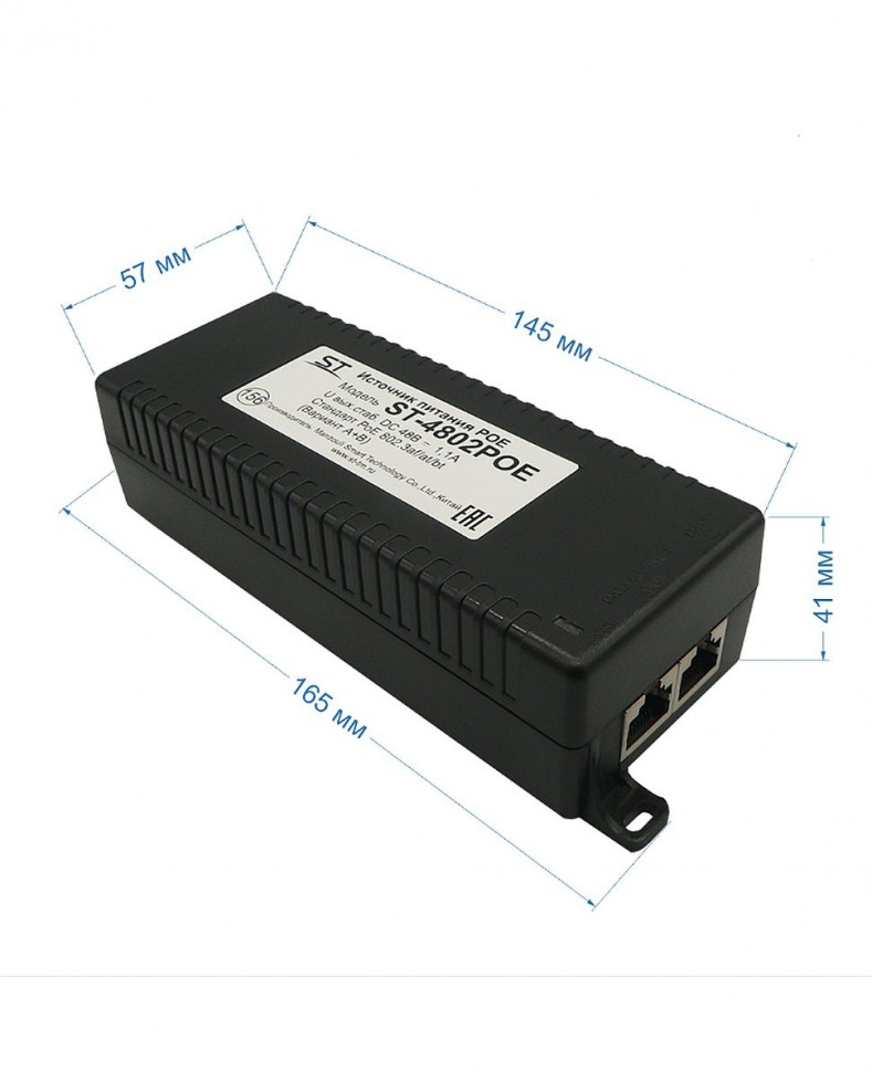 Инжектор ST-4802POE
