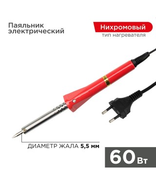 Паяльник долговечное жало, серия Classic, 60Вт, 230В, PROconnect