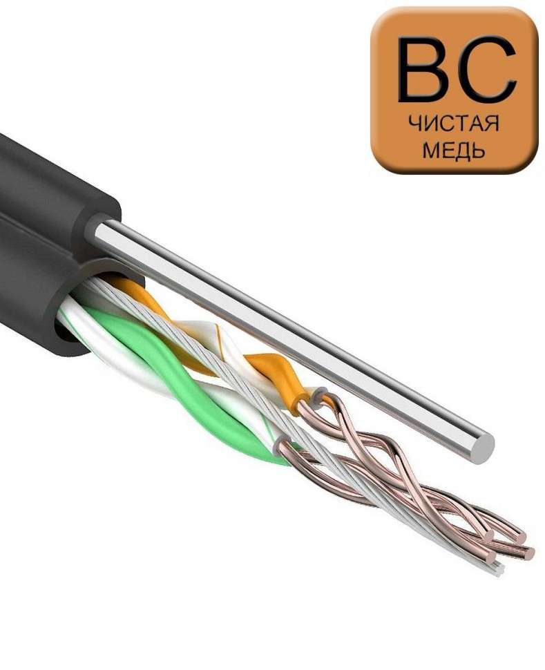 Кабель LAN UTP витая пара категории 5, 2 пары, 24AWG, медь, для внешней прокладки, PE, черный, с многожильным тросом