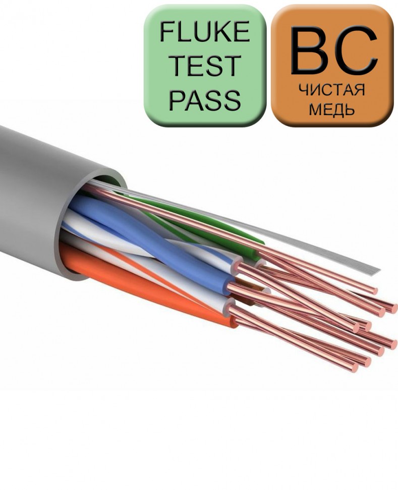Кабель LAN U/UTP витая пара категории 5e, 4 пары, 24AWG, BC (чистая медь), внутренний, PVC, серый
