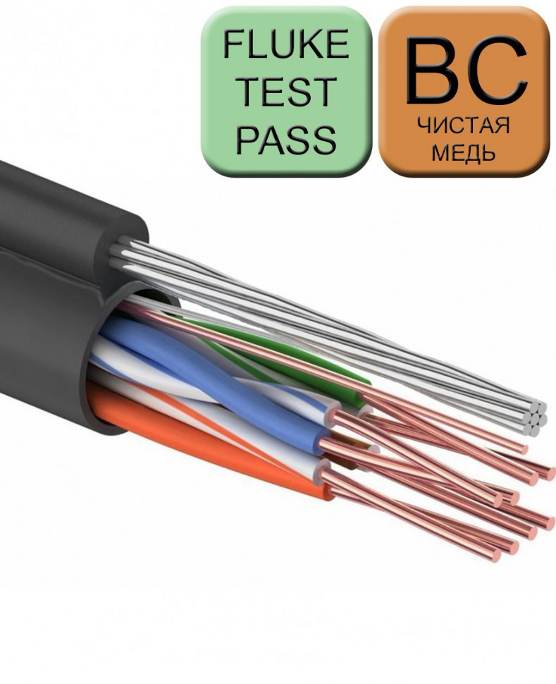 Кабель InfoLan U/UTP (4x2x0,52) витая пара категории 5e, 4 пары, 24AWG, медь, внешний PE до -40C°, черный, с многожильным тросом