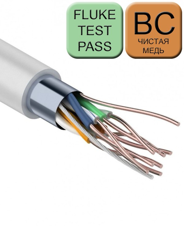 Кабель F/UTP (4x2x0,52) витая пара категории 5e, 4 пары, 24AWG, BC (чистая медь), внутренний, ZH нг(А)-HF, серый