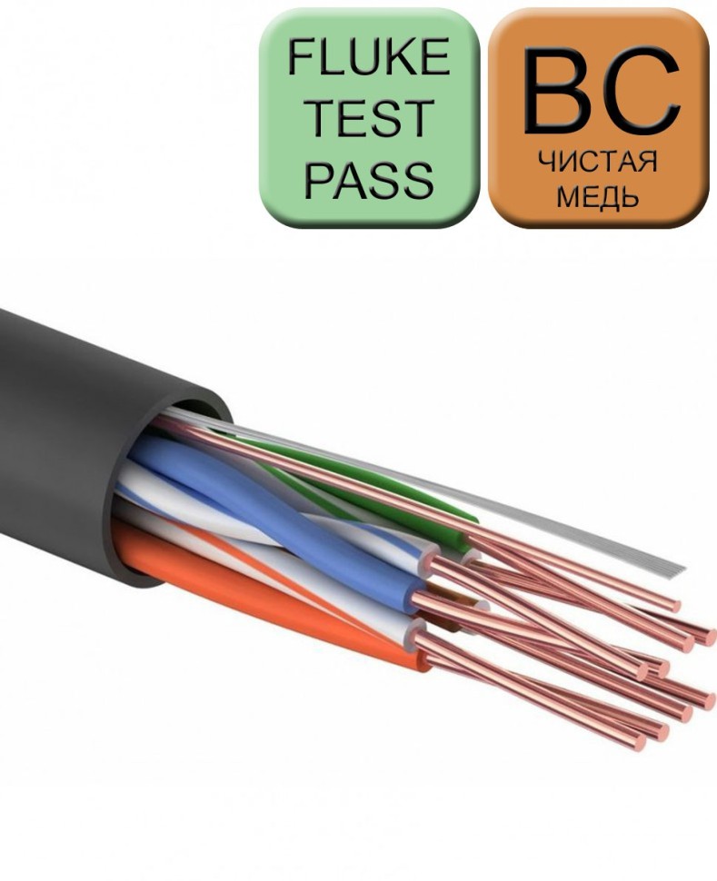 Кабель Focnet U/UTP (4x2x0,50) витая пара категории 5e, 4 пары, 24AWG, медь, для внешней прокладки (-40C° +60C°), PE, черный, 305м