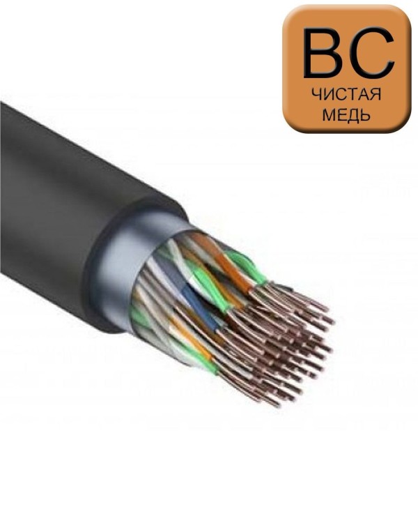 Кабель SUPRLAN F/UTP экранированная витая пара категории 5e, 25 пар, AWG24, чистая медь, для внешней прокладки, PE, черный