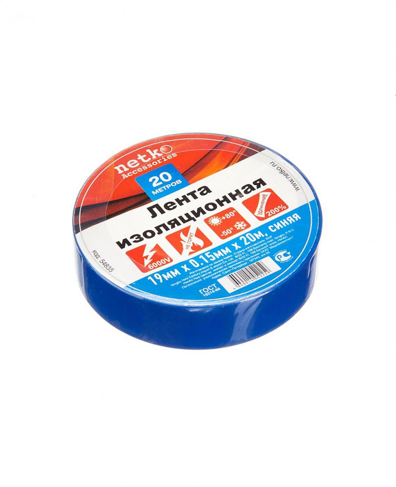 Изолента 19мм*20м*0,15мм синяя Netko Изолента 19мм*20м*0,15мм синяя Netko